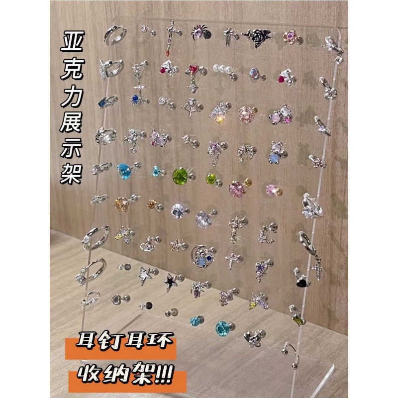 耳饰陈列架透明亚克力长方形耳环耳钉展示板耳骨钉收纳架首饰展架