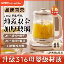 养生壶316L多功能家用煮花茶壶办公室大容量保温电热水壶