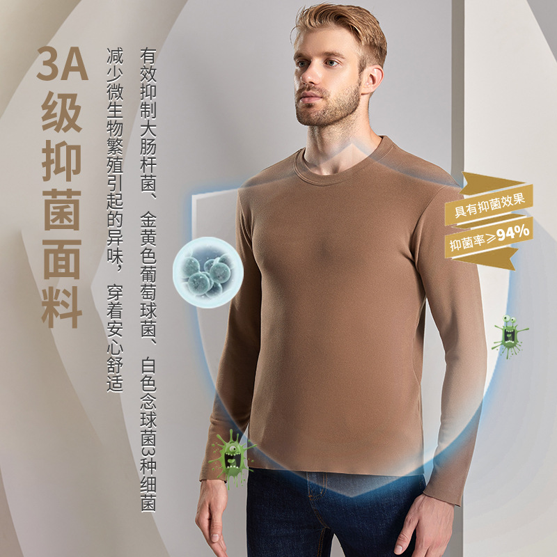 Dralon round Neck Bottoming Shirt Men's Autumn and Winter New Warm Underwear Heating Fleece Autumn Top Men's Long-Sleeve T-shirt