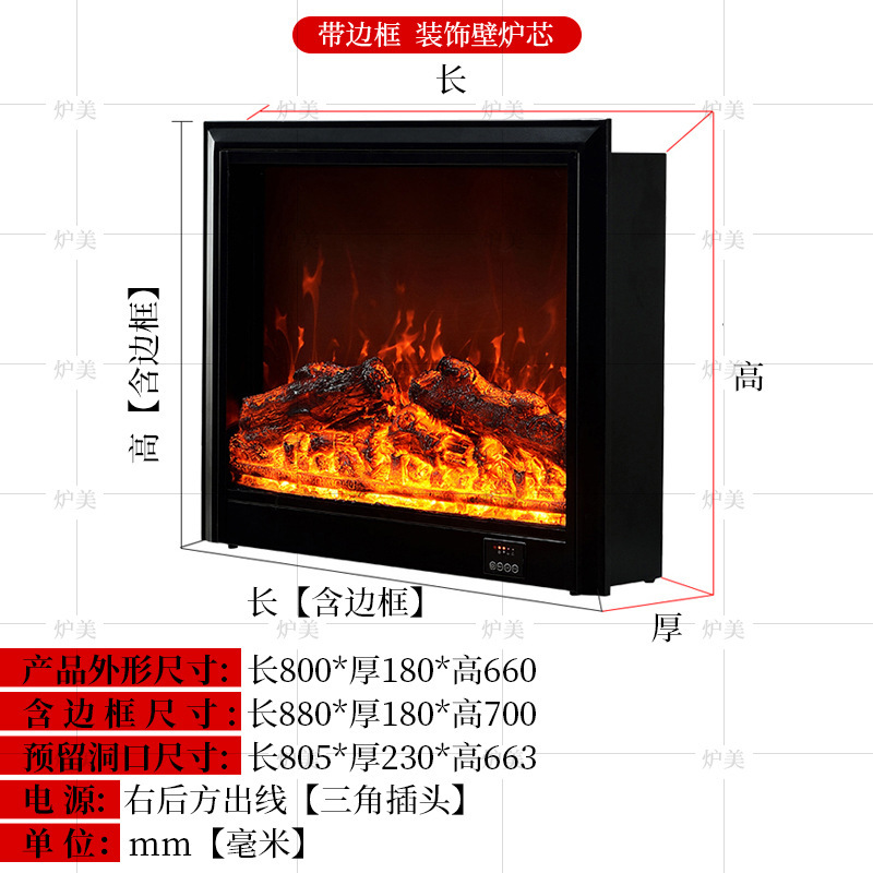 Fake Flame Fireplace Electronic Fireplace Simulation Flame Decoration Shooting Props Background B & B TV LED Light Home