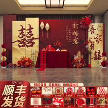 网红订婚宴布置装饰全套背景墙kt板迎宾牌仪式感简约气球摆件