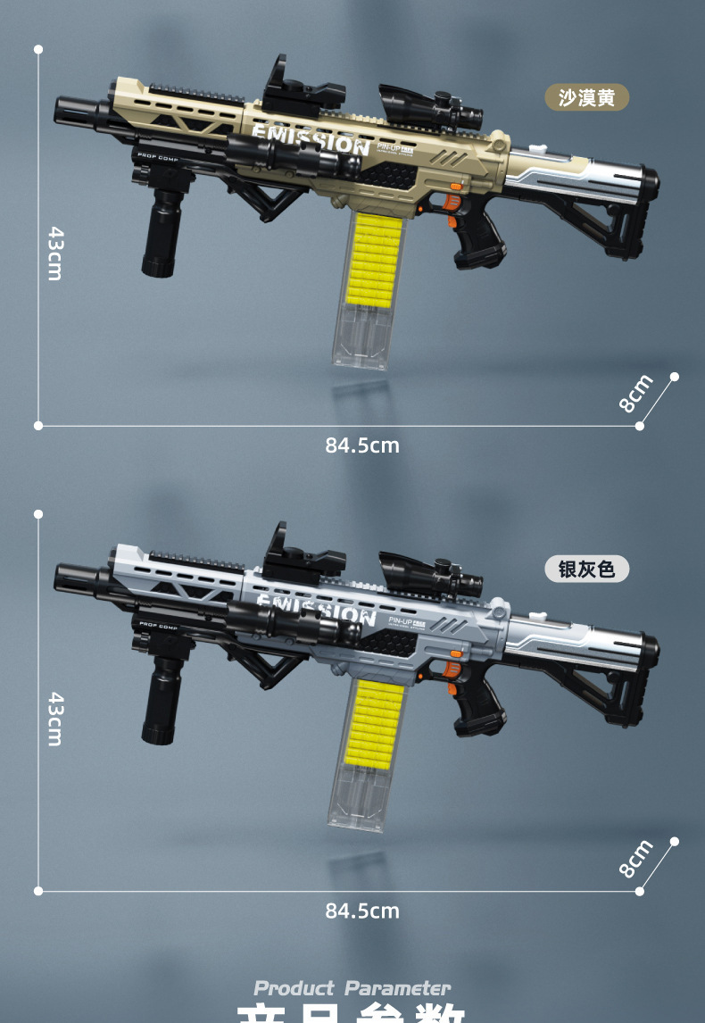 成人m416电动高速连发软弹枪可发射玩具枪大容量v6冲锋枪模型男孩