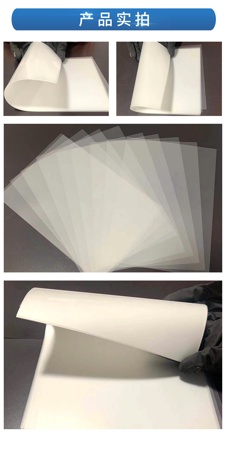 柯式烫画打印膜白彩同出白墨胶片pet冷撕衣服书包韩国哑光膜a3a4