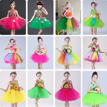 六一儿童演出服可爱女童纱裙连衣裙幼儿园舞蹈表演服公主裙蓬蓬福