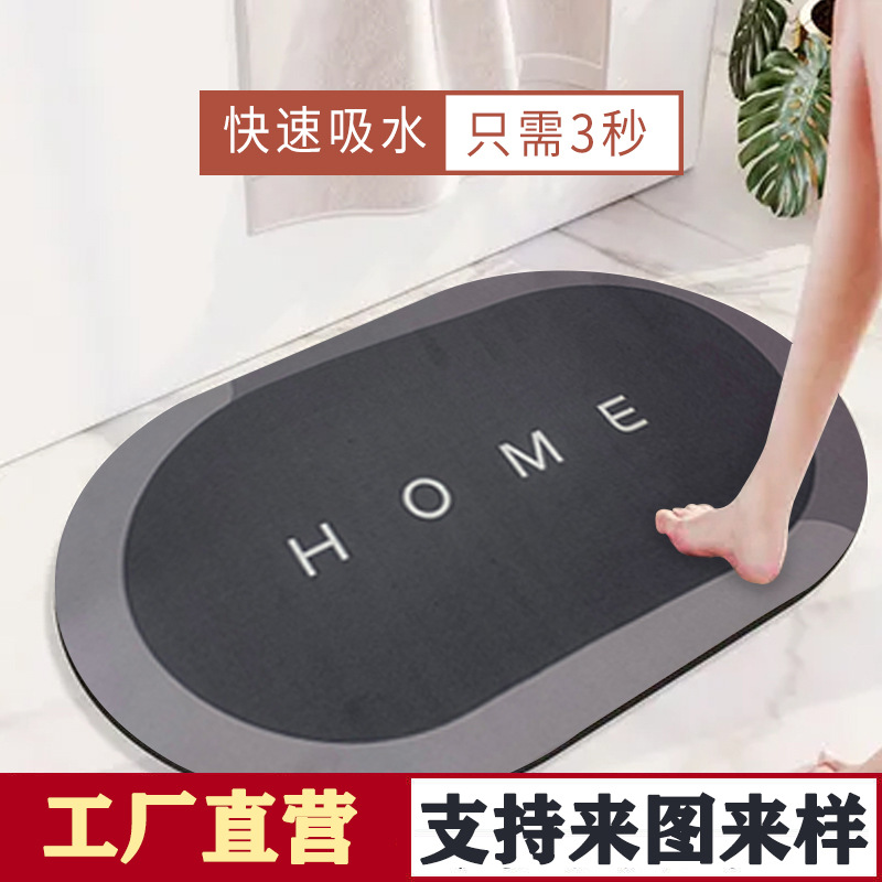 Diatom Ooze Absorbent Floor Mat Rubber Technology Cloth Cushion Bathroom Non-Slip Door Mat Bathroom Anti-Slip Mats Bathroom Foot Mat