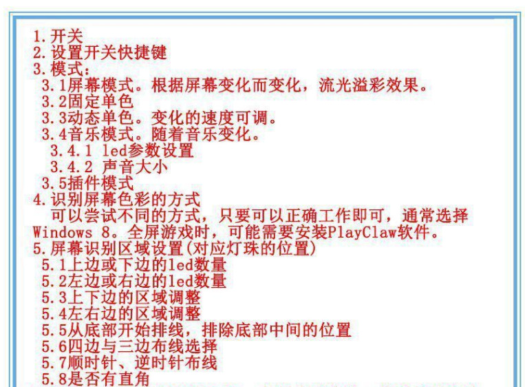 hot屏光同步5v灯带电脑pc显示器rgb幻彩智能灯游戏电竞led氛围灯