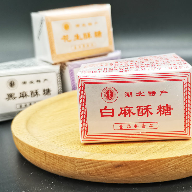 湖北特产武汉酥糖黑芝麻桂花酥糖童年怀旧中老年传统手工糕点