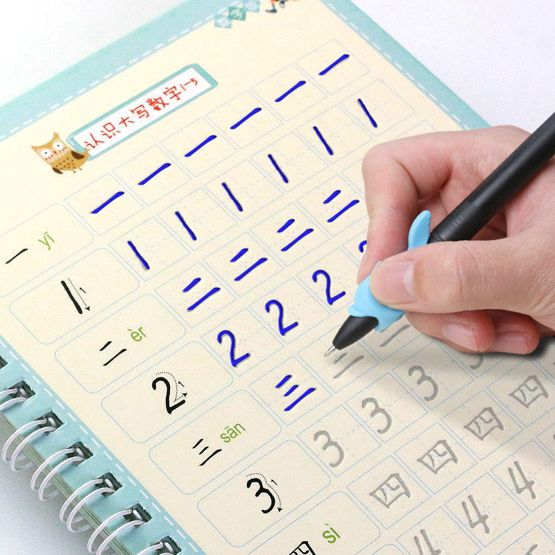 控笔训练本儿童数字练习贴幼小衔接一日一练字幼儿园练习字练字帖