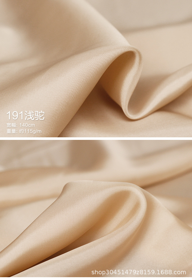 七彩之韵日本宾霸里布铜氨丝布料丝滑抗静电西装大衣里衬内衬面料