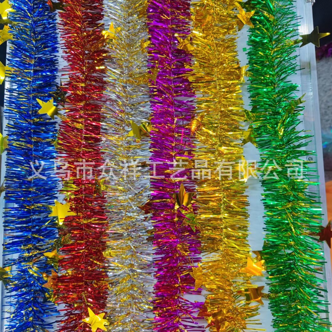 2米双色桃心五角星加密毛条圣诞拉花彩条毛条 节日装饰用品毛条