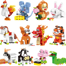 星堡积木兼容乐高十二生肖玩具男孩拼装小颗粒儿童益智力动物拼图