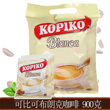 印尼进口KOPIKO cafe blanca可比可布朗克奶香白咖啡速溶粉900克