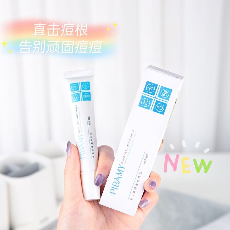 比芭美壬二酸祛痘霜壬二酸凝露凝胶软膏乳膏祛痘刷去黑头粉刺酸