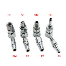 SP/PP/SP/PF/气动工具空压机软管气泵接头自锁快插气管C式快速接
