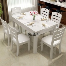 GS实木餐桌家用新款小户型吃饭桌实木餐桌椅组合商用餐桌方桌餐桌