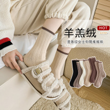 秋冬新品女袜日系双针竖条羊羔绒女士中筒袜舒适保暖堆堆袜子批发