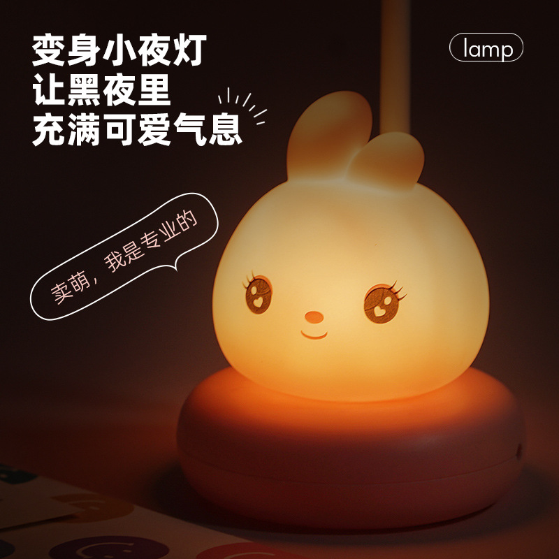 New Creative Cartoon Cute Pet Animal Table Lamp Ambience Light Small Night Lamp Lovely Bedroom Decoration Desk Bedside Gift