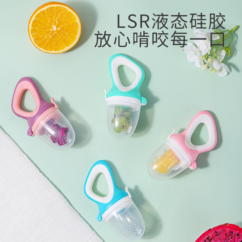 婴儿果蔬咬咬乐硅胶辅食咬咬袋宝宝吃水果辅食神器