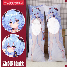 批发代发动漫游戏周边原神甘雨水着双面等身抱枕二次元外贸货源