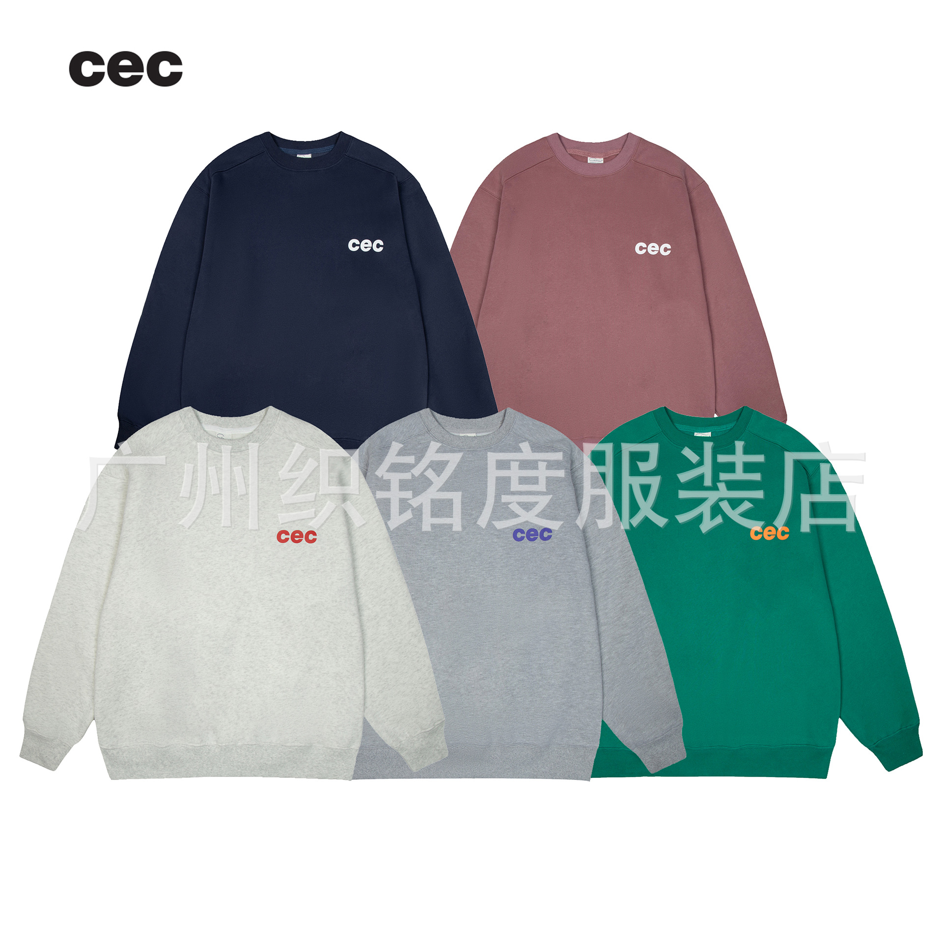 cec韩国潮牌抓绒圆领卫衣g家休闲百搭网红博主同款男女情侣装上衣