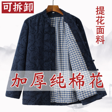 冬季加厚唐装男花棉袄可拆卸手工棉服中式棉衣外套中老年棉服