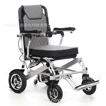 电动轮椅全自动代步车轻便残疾人车电动轮椅老年人车