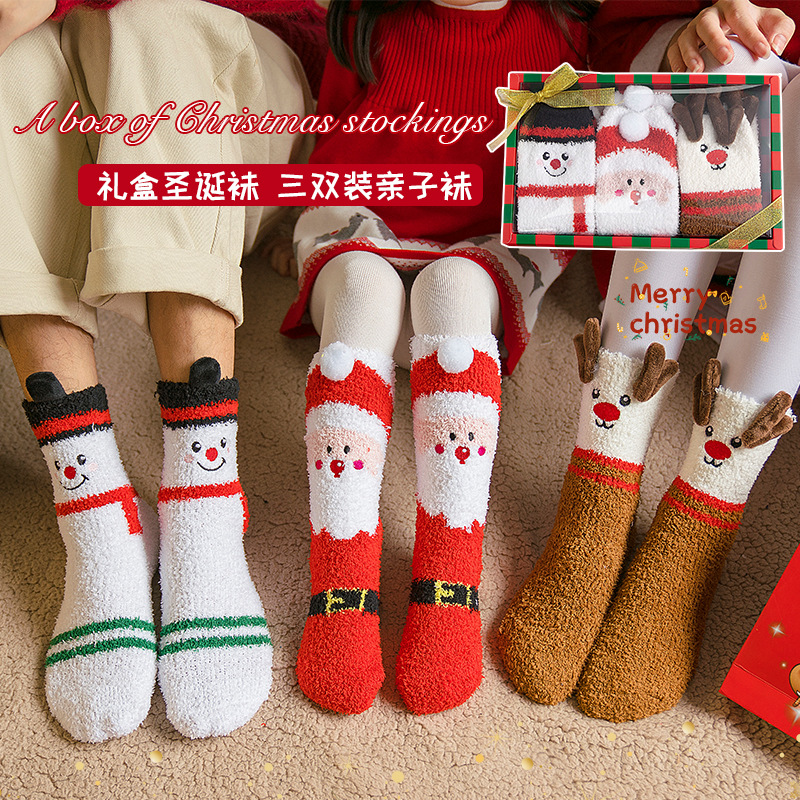 Christmas Socks Autumn and Winter Cartoon Parent-Child Christmas Socks Gift Box Coral Velvet Socks Fleece-Lined Warm Mid-Calf Floor Socks