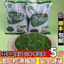 荠菜野菜新鲜包邮整棵冷冻荠荠菜包馄饨馅速冻野生荠菜馅商用顺丰