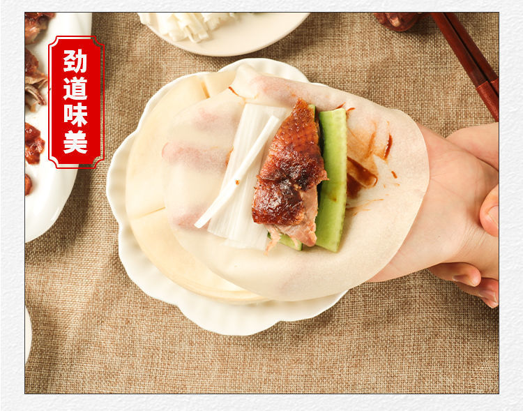 北京烤鸭饼皮批发商用荷叶饼春饼皮纯手工薄卷饼皮包烤鸭面饼家庭