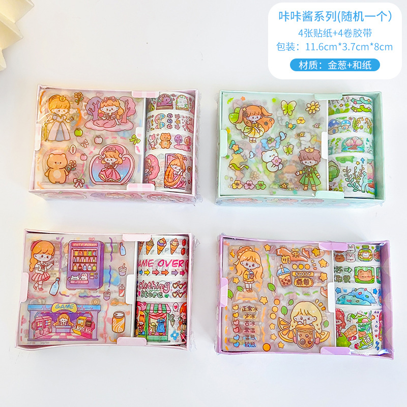 Original Sweet Potato Journal Tape Cute Journal Material Stickers Box Set Girl Heart Paper Adhesive Tape Full Roll Wholesale