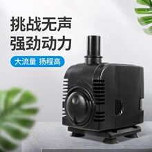 博宇FP-4000鱼缸潜水泵抽水泵可调节流量水泵家用小水泵小电机75W