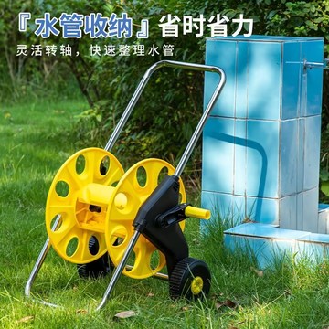 家用洗车水枪水管车 园林浇花手推省力软管卷管器批发-阿里巴巴