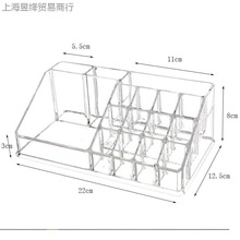 透明口红盒收纳格彩妆化妆品收纳盒桌面置物架梳妆台多功能整理盒