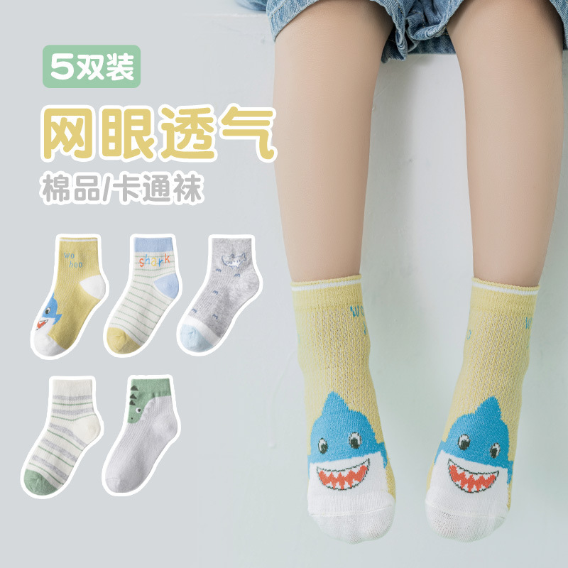 2023 Spring and Summer New Children's Cotton Socks Thin Mesh Breathable Boys and Girls Tube Socks Cartoon Cute Children