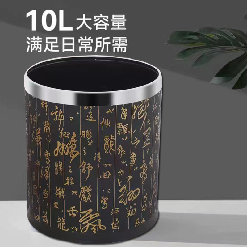 Hotel Guest Room Double-Layer Trash Can Household Kitchen Trash Rack Ktv Office round Plastic Paper Basket