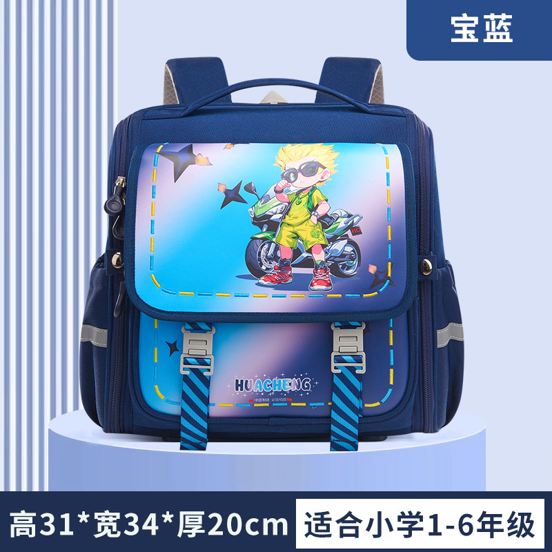 Huacheng New Cartoon Horizontal Board Schoolbag Grade 1-3 Boys and Girls Decompression Spine Protection Backpack Lightweight Waterproof