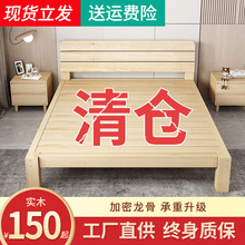 经济型简易实木床双人床1.8米家用1.5米单人出租房带抽屉床垫