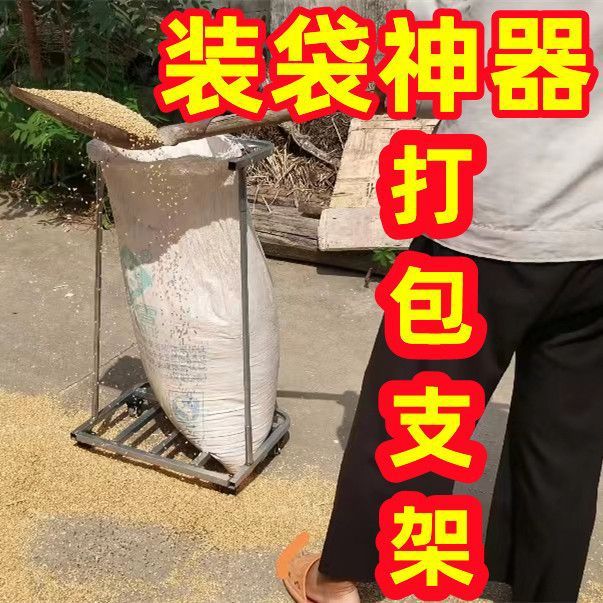 9成交27件不锈钢装沙子神器手工装黄沙工具装