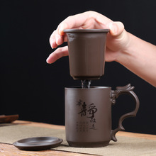 紫砂马克杯泡茶杯带把盖手柄办公室大容量茶水分离家用个人水杯子