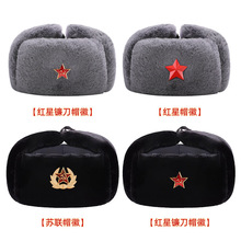 苏联帽徽军绿棉帽冬季防风保暖加厚黑色皮保安执勤抗寒帽雷锋帽男