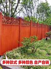 围墙护栏庭院门防腐木栅栏花园围栏门庭院子篱笆室外实木别墅栏杆