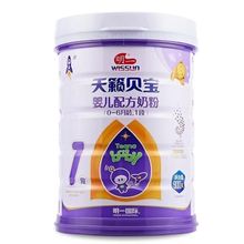 明一天籁贝宝婴儿配方奶粉800g  1段2段3段