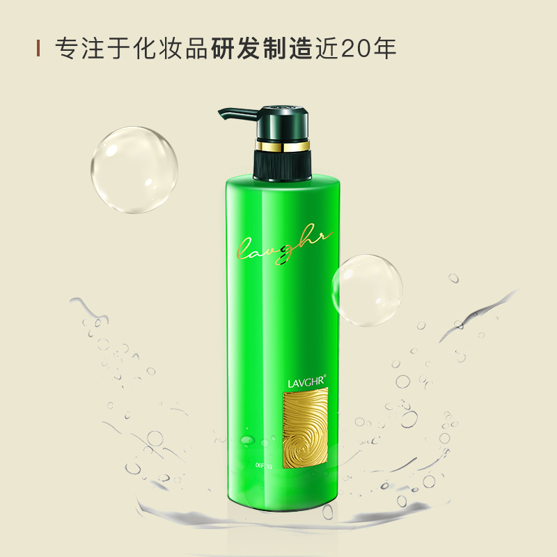 lavghr角蛋白丝滑护发精华素柔顺免蒸修复干枯柔顺补水800ml现货