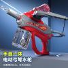 儿童户外大容量电动水枪双用连发远程射击水枪充电长续航电动水枪|ru 儿童户外大容量电动水枪双用连发远程射击水枪充电长续航电动水枪|ru