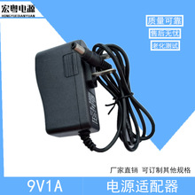 9V1A电源适配器 水星 腾达 tp-link无线路由器电源 9V0.6A通用