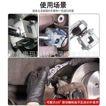 刹车分泵调整器 活塞回位工具汽车碟刹调整组 刹车片更换拆装工具