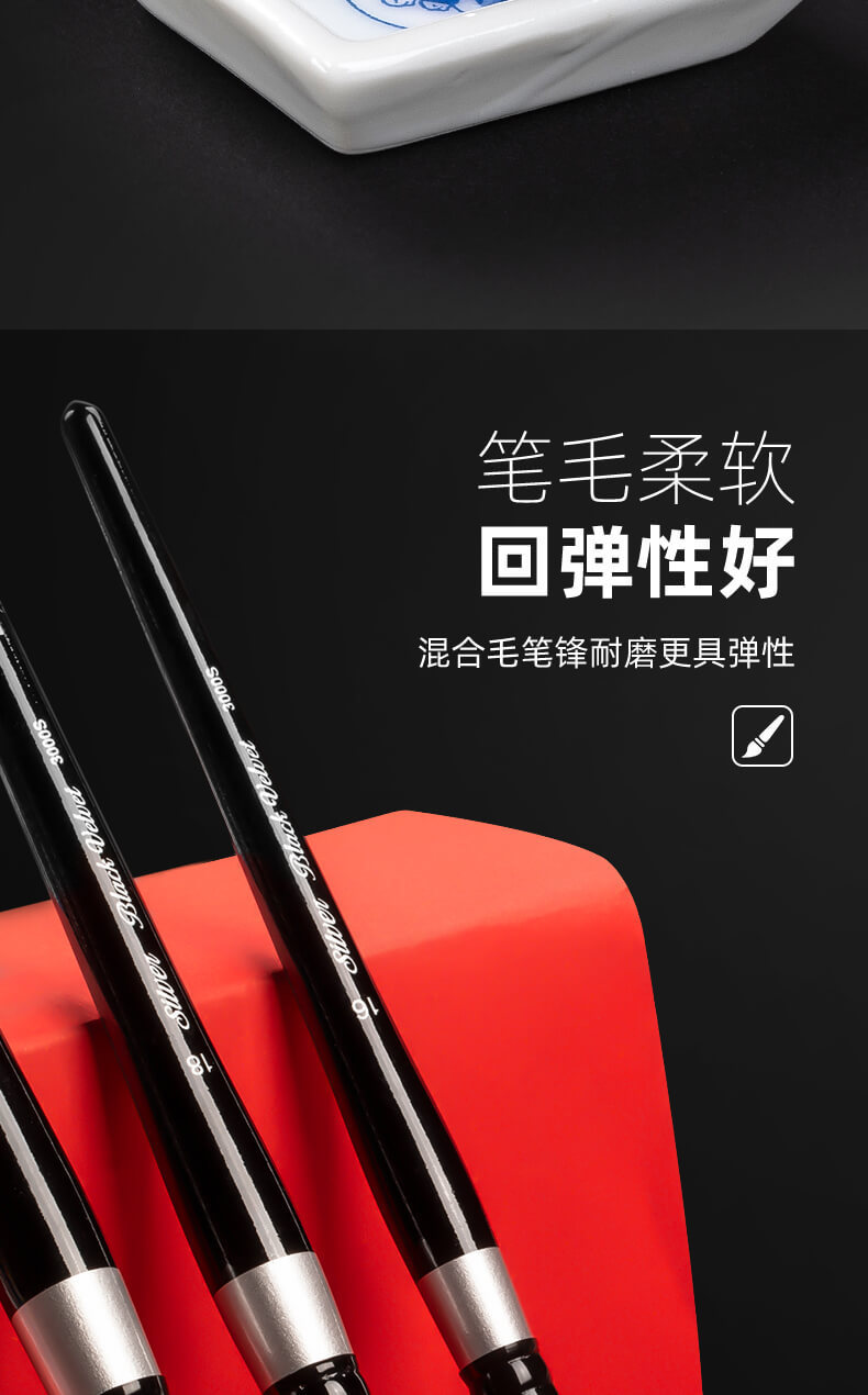美国blackvelvet黑天鹅水彩笔 300s松鼠毛艺术家用尖头圆头水彩笔