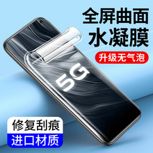 适用vivoZ6水凝膜Z5i Z3X Z1钢化膜vivo NEX全屏T2 Z5手机膜T1 Z3