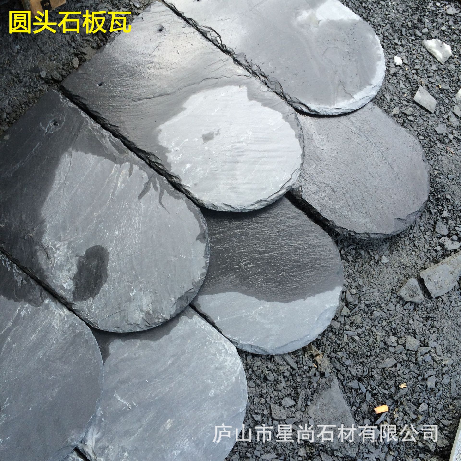 江西天然青石板 300*600庭院人行道防滑地砖自然面仿古黑青石板岩