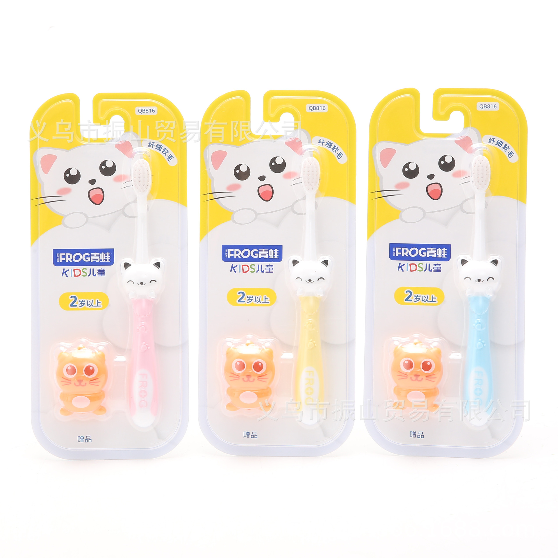 frog 816 cute cat soft and adorable handle care gum food grade contact material suitable for over 2 years old